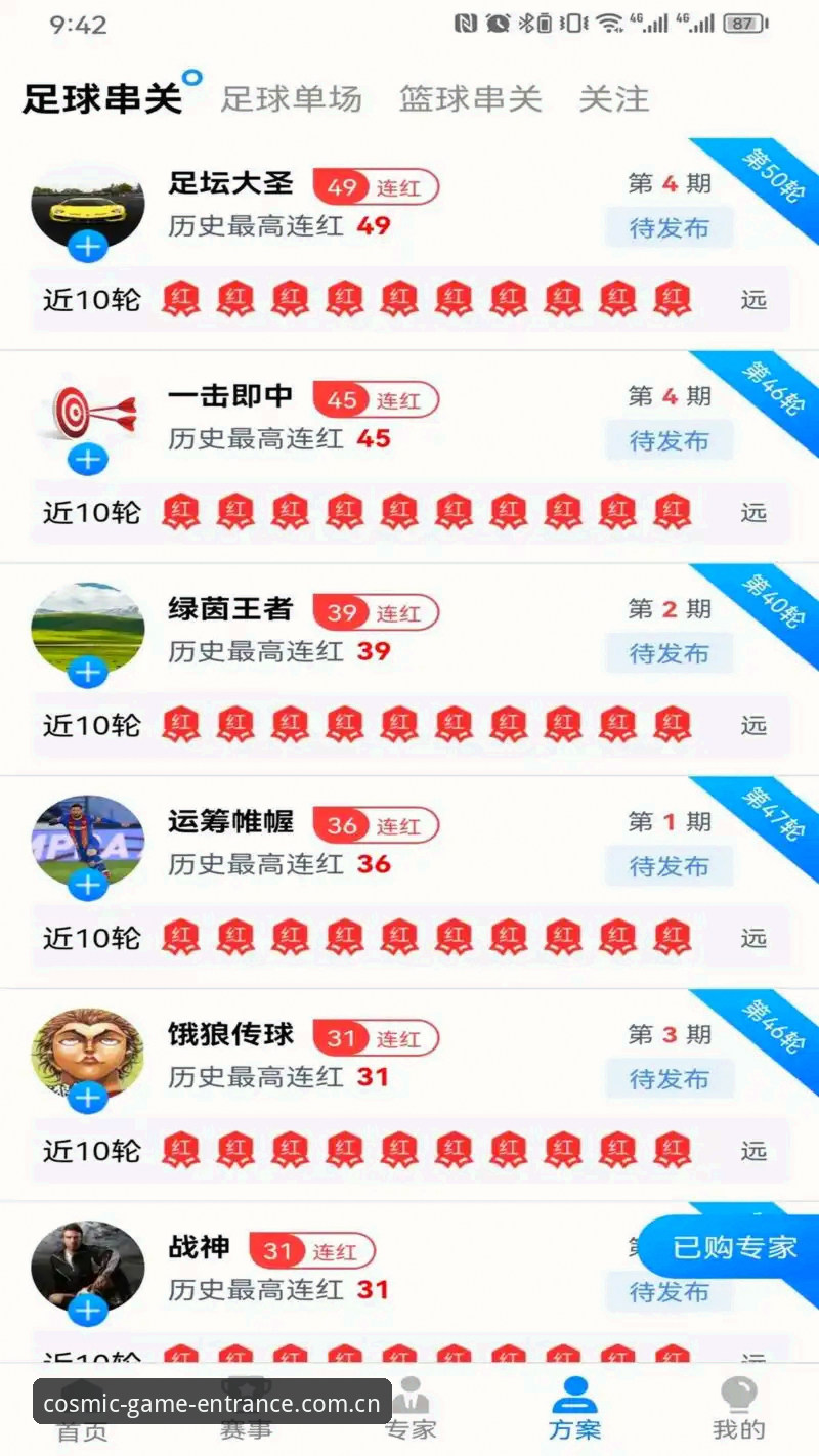 星空体育官网体验详解：一个老用户眼中的真实感受