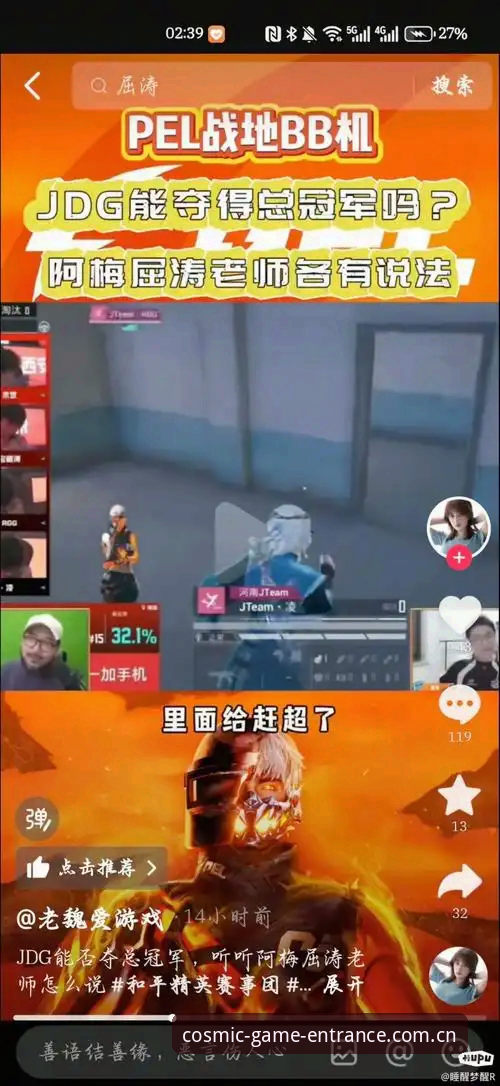 星空体育软件深度评测：从下载到实战，一名老玩家的真实使用体验