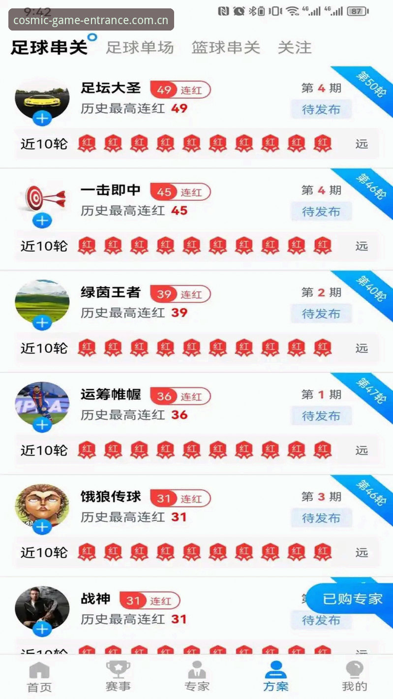 中国星空体育APP安卓版 5个理由告诉你为什么中国星空体育APP安卓版是体育迷的必备神器